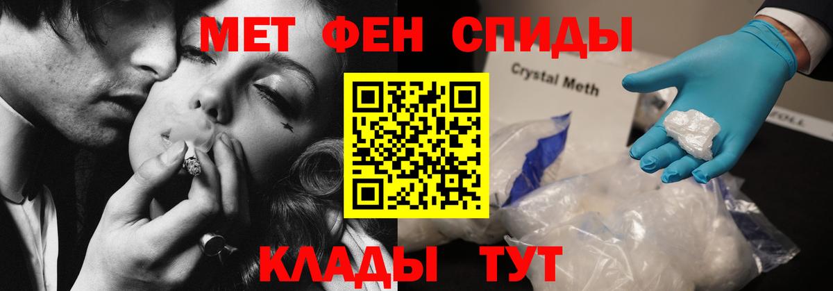 Кубинка  Амфетамин Premium  АМФ  Вход с VPN 