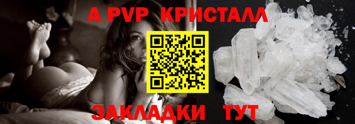 А ПВП СК КРИС Кубинка