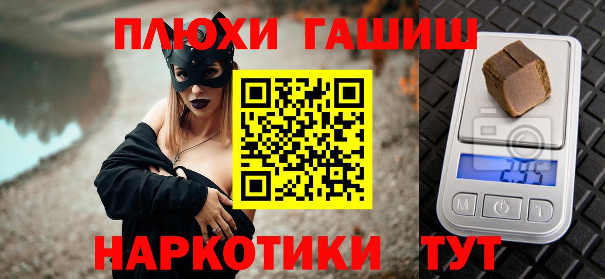 ГАШИШ убойный  ГАШ  как найти закладки  Вход с VPN  ГАШИШ Изолятор  Кубинка 