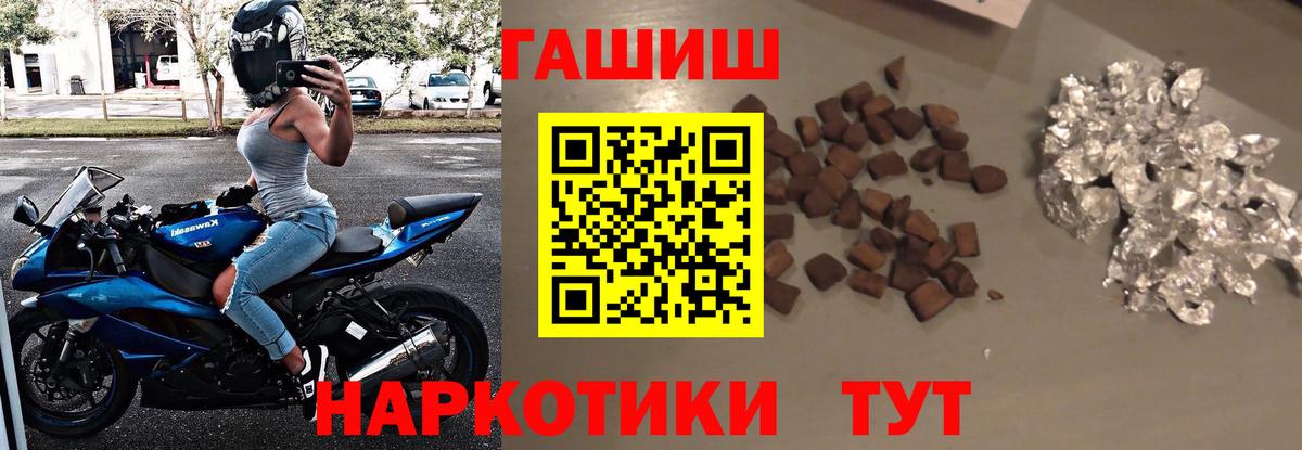 ГАШИШ Cannabis Кубинка