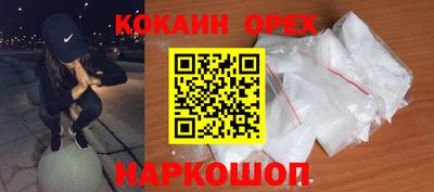 гидра Кимры
