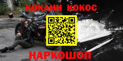 ALPHA-PVP Кингисепп