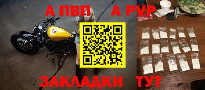 ALPHA-PVP Кингисепп