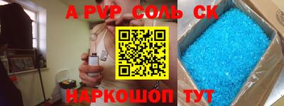 гидра Кимры
