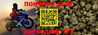 гидра Кимры