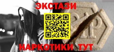 ALPHA-PVP Кингисепп