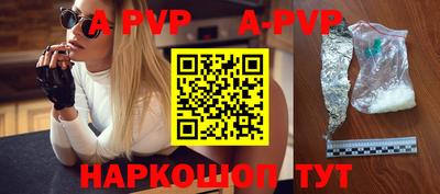 гидра Кимры