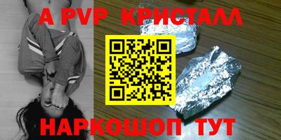 гидра Кимры