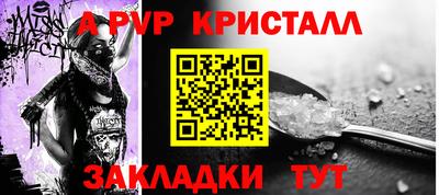 гидра Кимры