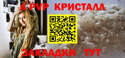 гидра Кимры