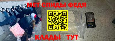гидра Кимры