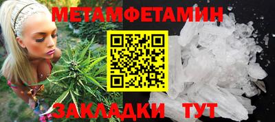 гидра Кимры
