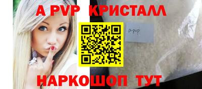 гидра Кимры
