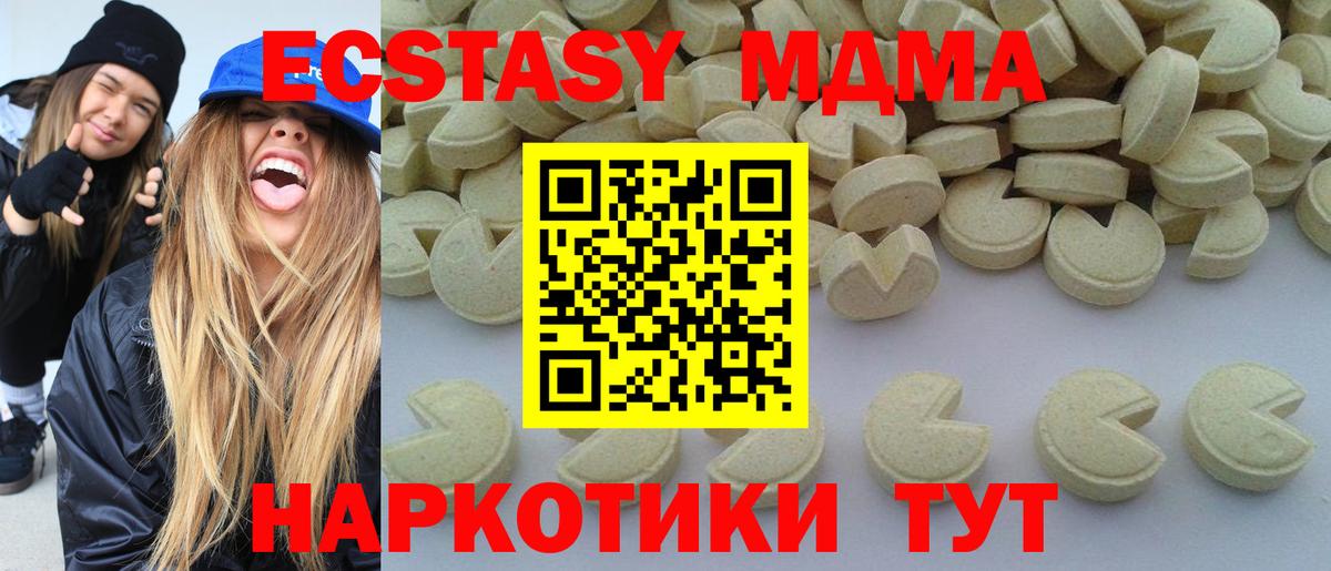 Гашиш  КОКАИН  ЭКСТАЗИ  Мефедрон кристаллы  Alpha-PVP СОЛЬ   Каннабис  Кубинка  Меф  Вход с VPN  АМФ  