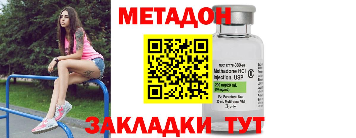КОКАИН Кубинка