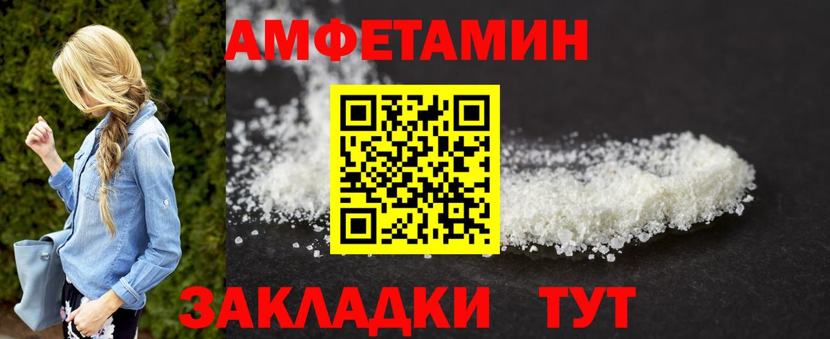 Первитин пудра Кубинка