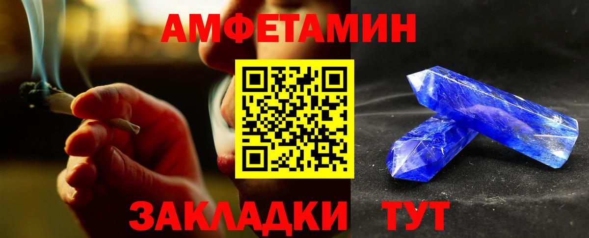 Кубинка  Метамфетамин  Вход с VPN  Первитин Methamphetamine 