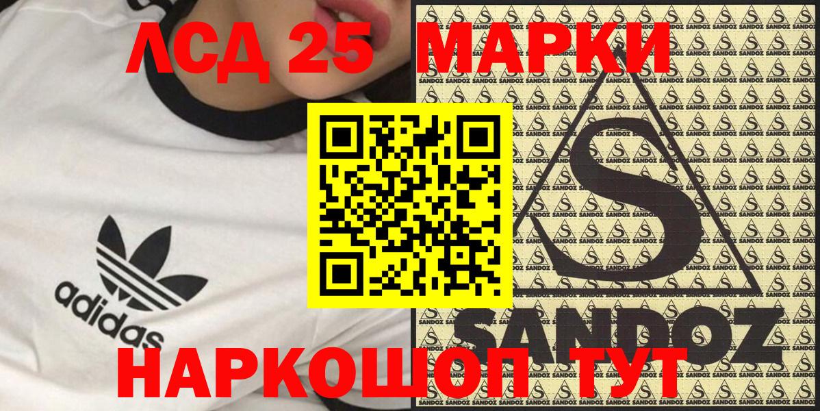 Марки N-bome 1,5мг Кубинка