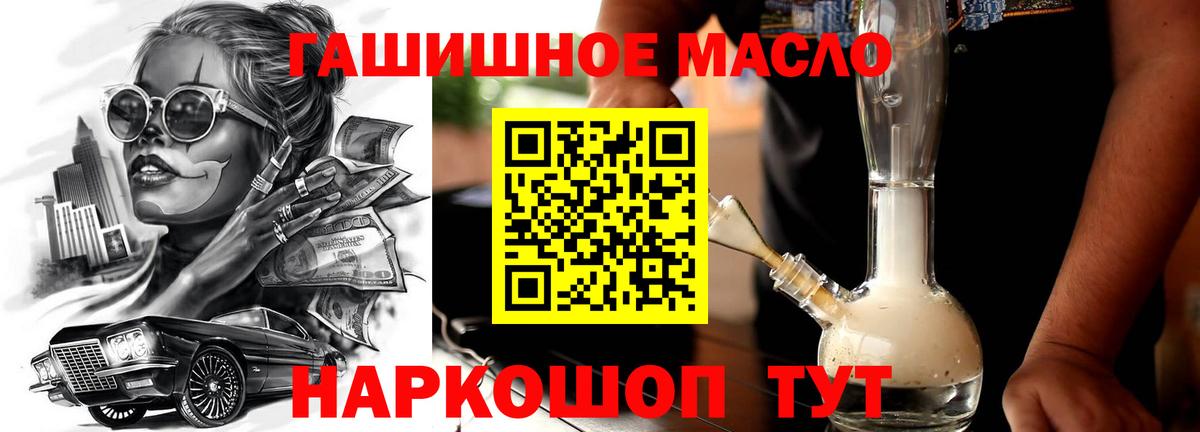 Кубинка  ТГК концентрат  Вход с VPN 