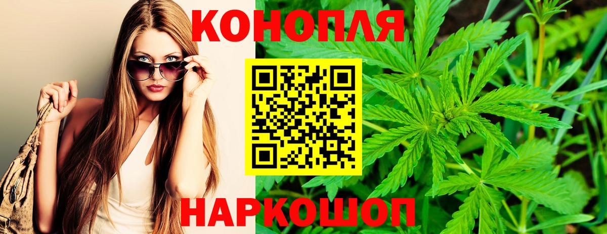 Каннабис AK-47  Каннабис Ganja  Кубинка  Вход с VPN  Бошки Шишки SATIVA & INDICA 