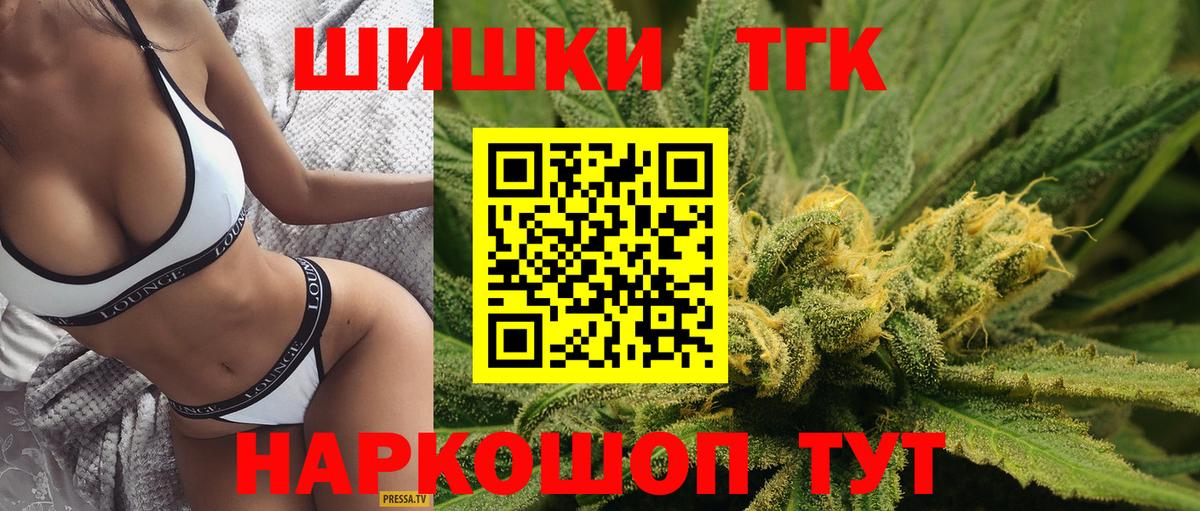 Марихуана план Кубинка